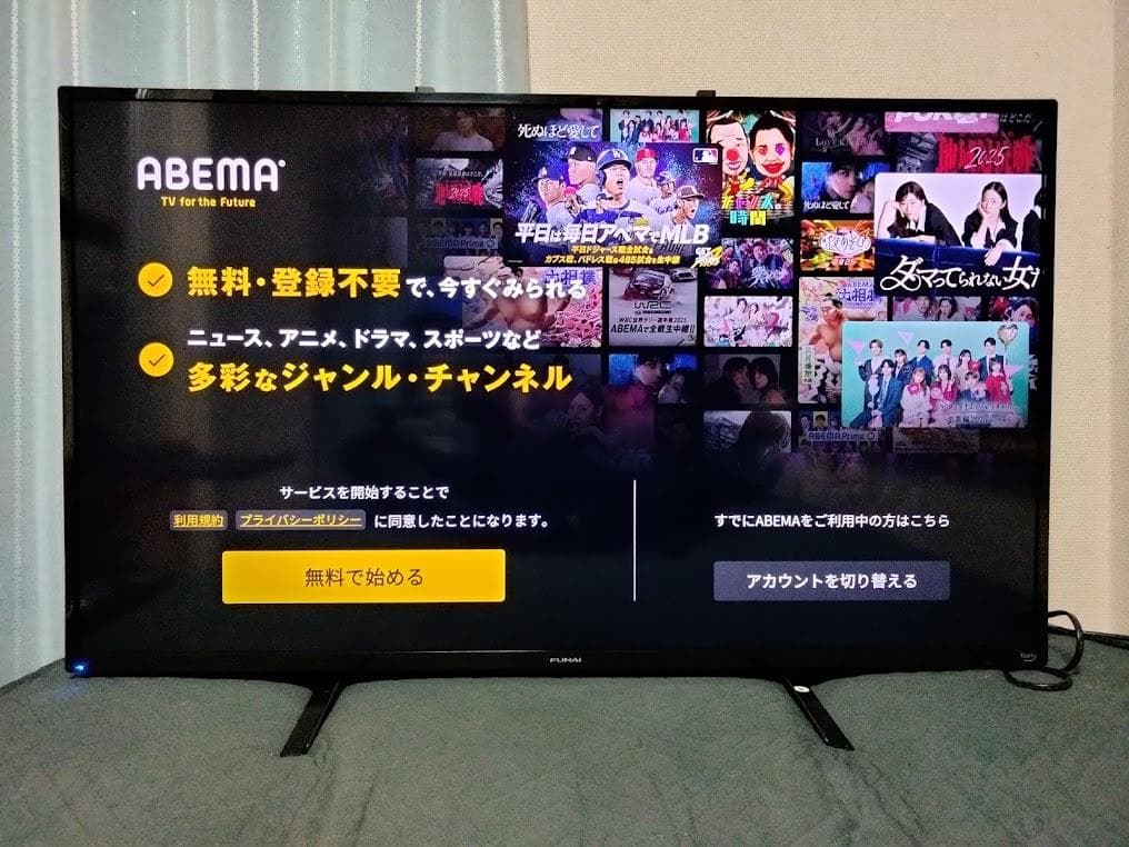 2024年製　横浜駅から３０Km以内は無料配送 43インチ４Kスマートテレビ