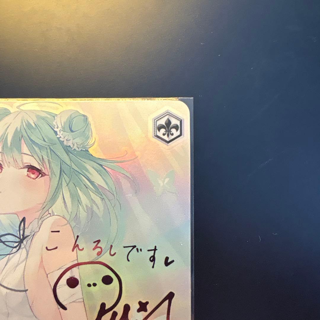 【美品】穏やかな時間　潤羽るしあ トレーディングカードSP