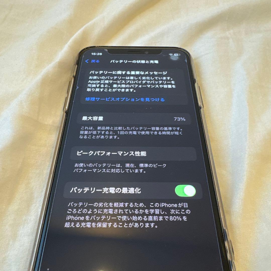 iPhone Xs ピンクゴールド