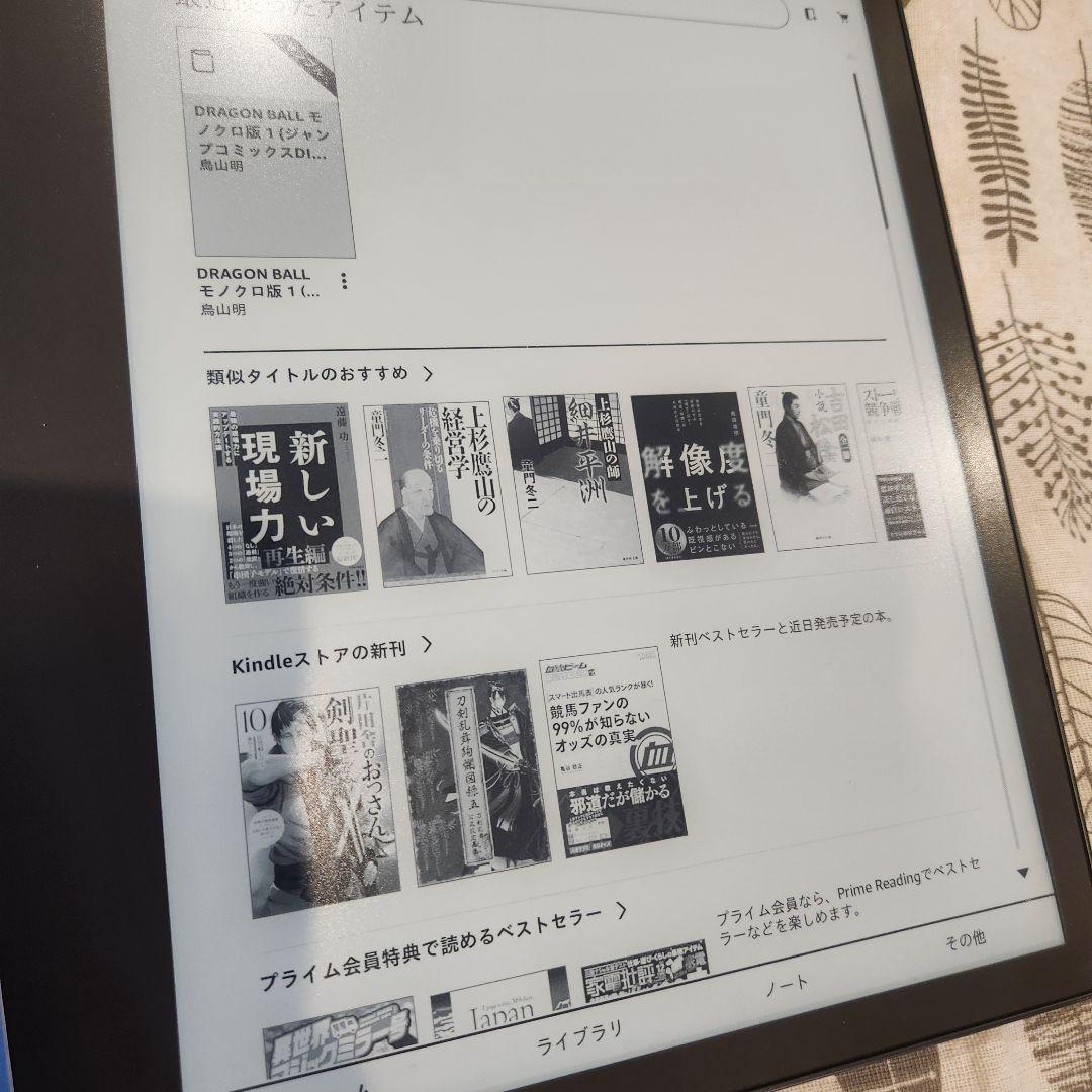 Kindle Scribe 本体 タッチペン　替芯