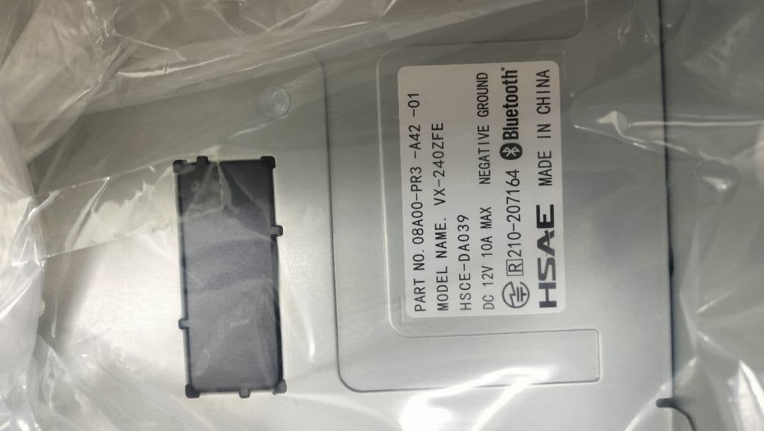 ホンダ純正 8インチディスプレイオーディオ＋N-BOX用取付アタッチメント