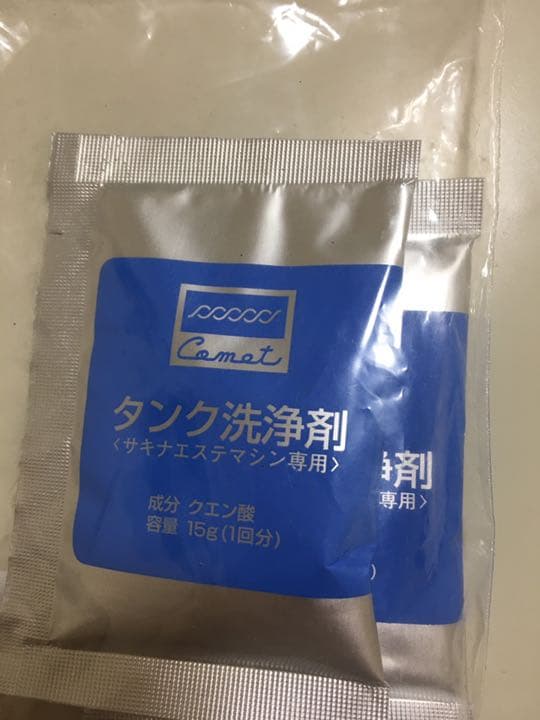 saqinapino サキナピノ　美顔器　フヨウサキナ