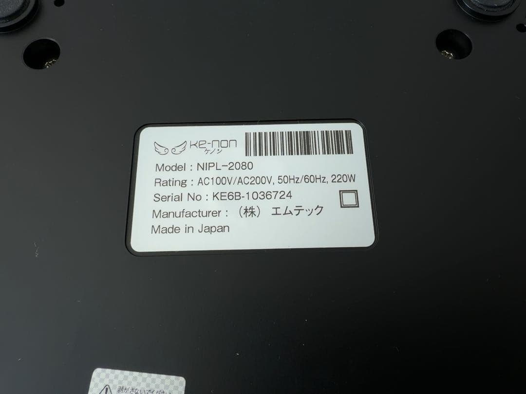 ke-nonケノン黒ブラックver8.0ジャンク品