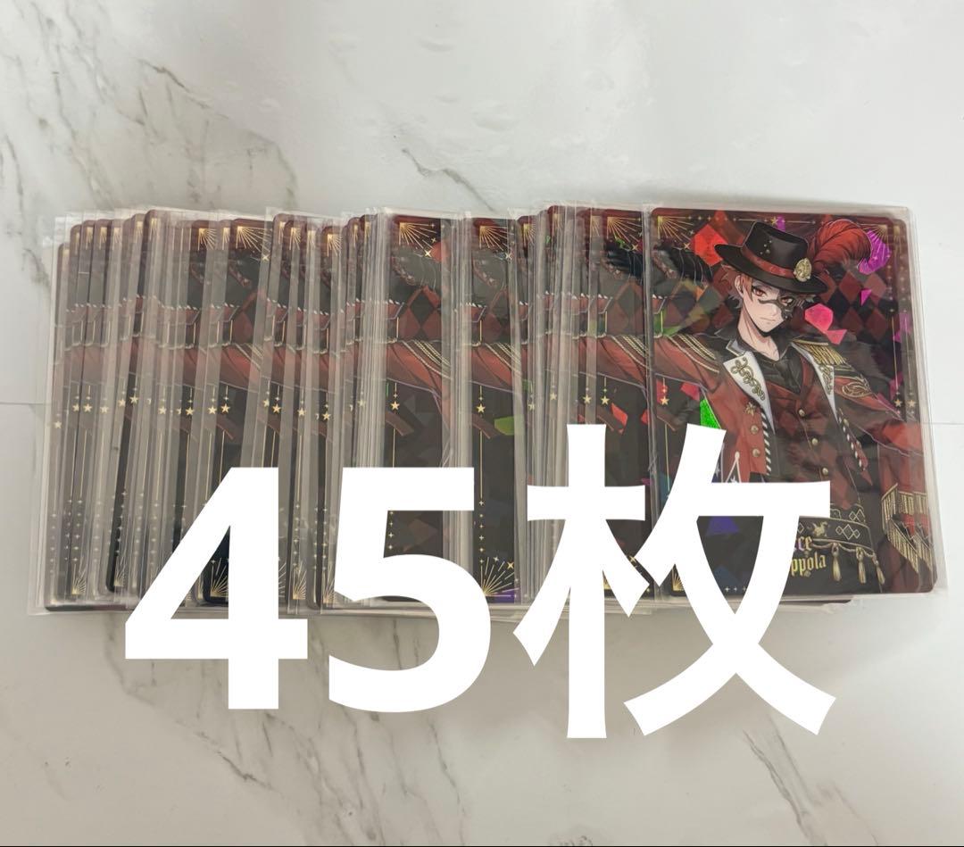 ツイステ　ウエハース5　プレイフルランド　エース・トラッポラ