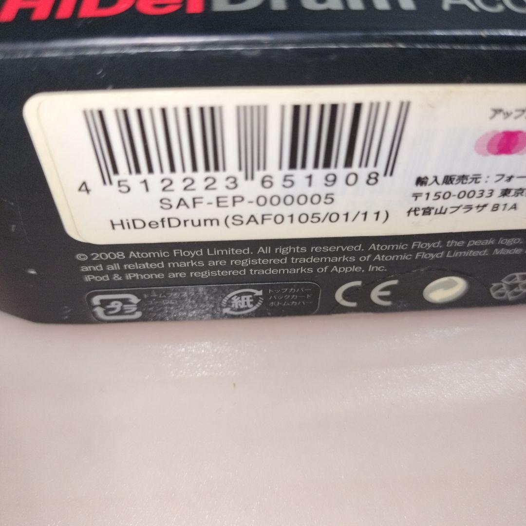 有線イヤホン Atomic Floyd SAF-EP-000005 希少新品