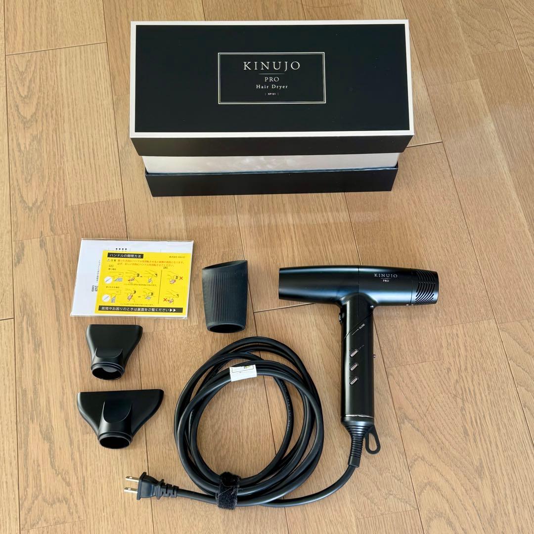 KINUJO PRO ドライヤー KP101 ①