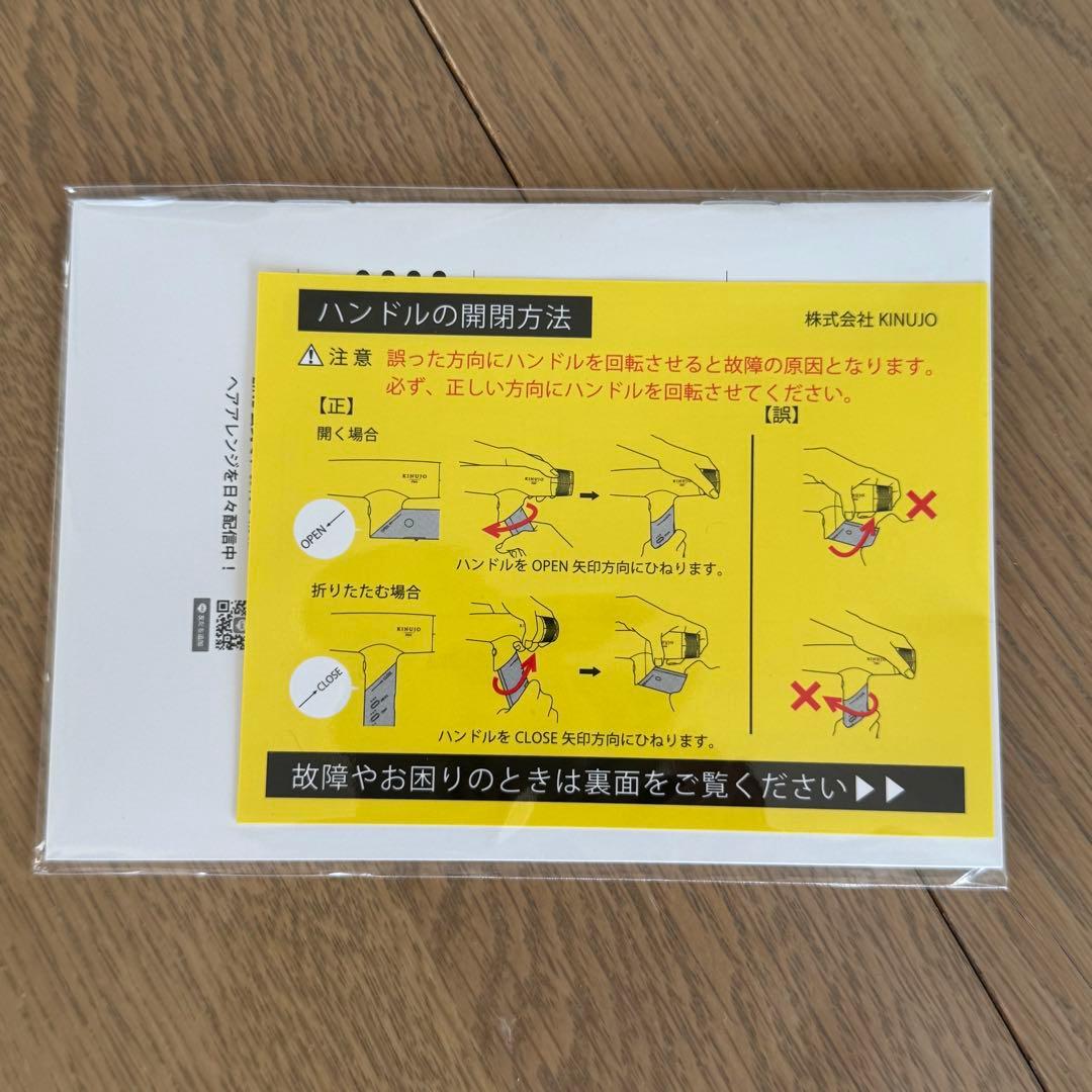 KINUJO PRO ドライヤー KP101 ①