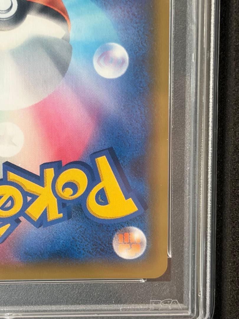 【PSA10】 ブラッキー＆ダークライGX SR SA