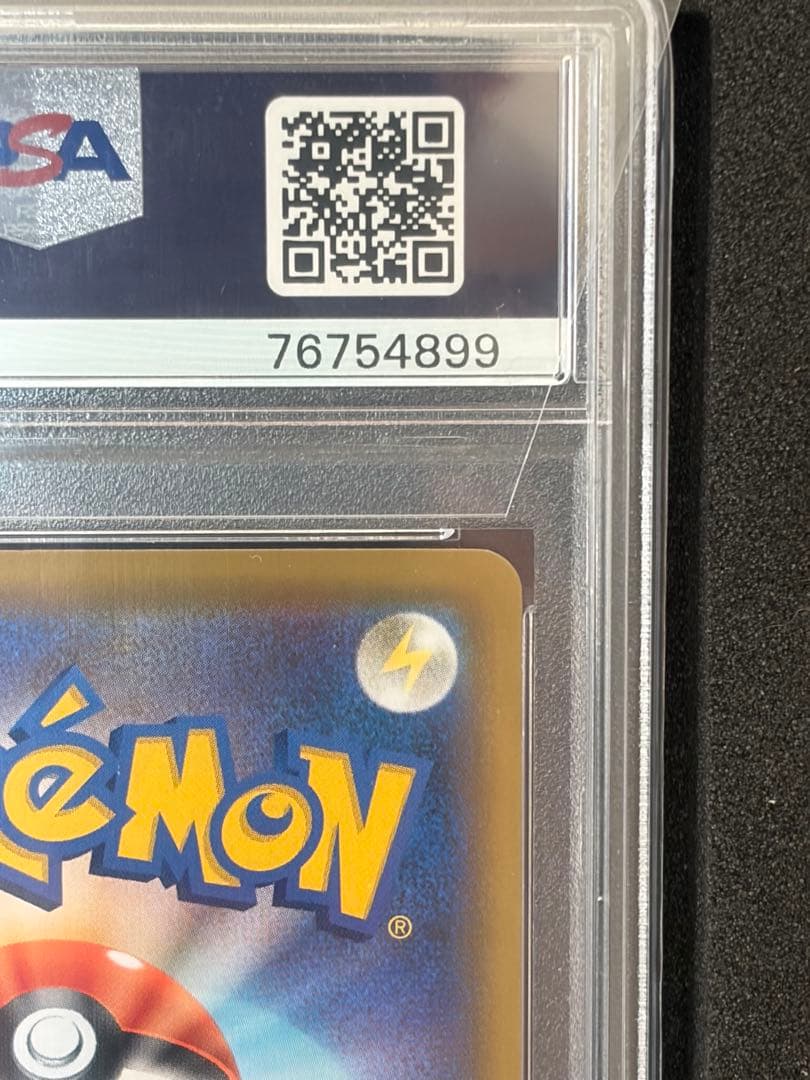 【PSA10】 ブラッキー＆ダークライGX SR SA