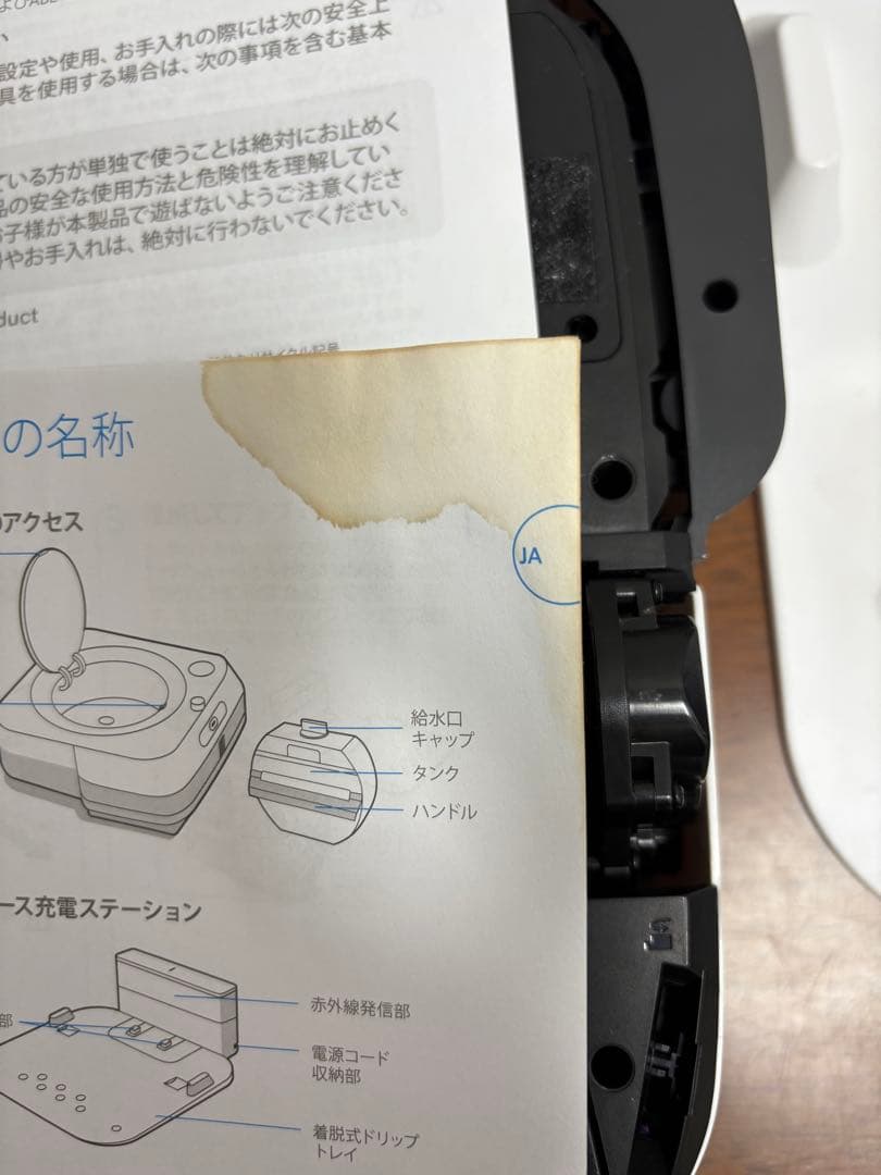 【水が出ないジャンク】iRobot ロボット掃除機 ブラーバジェットm6