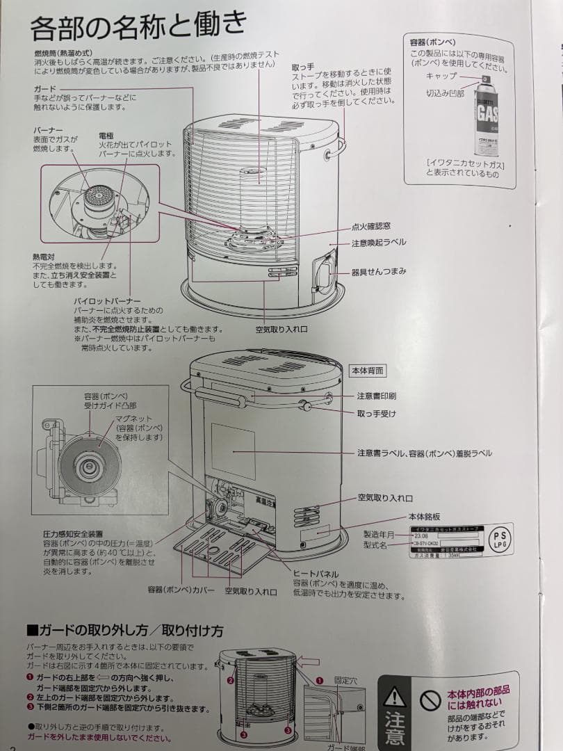 Iwatani イワタニ カセットガスストーブ STV-DKD 2デカ暖Ⅱ