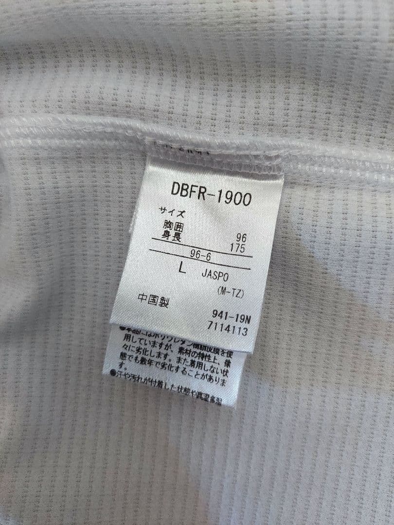 【未使用/Ｌ】オリックス・バファローズ　山本由伸　18番　ユニフォーム