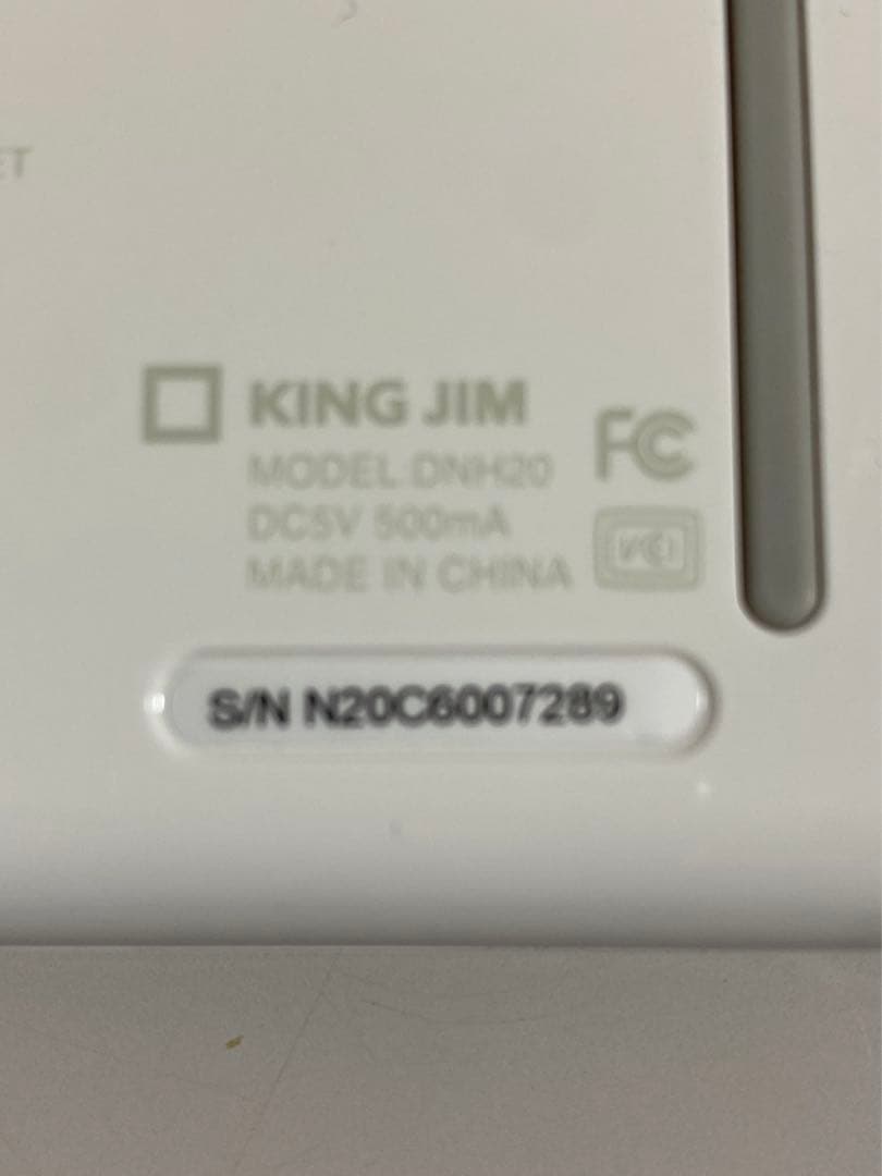 KINGJIM デジタル名刺ホルダー　PITREC DNH20（本体のみ）