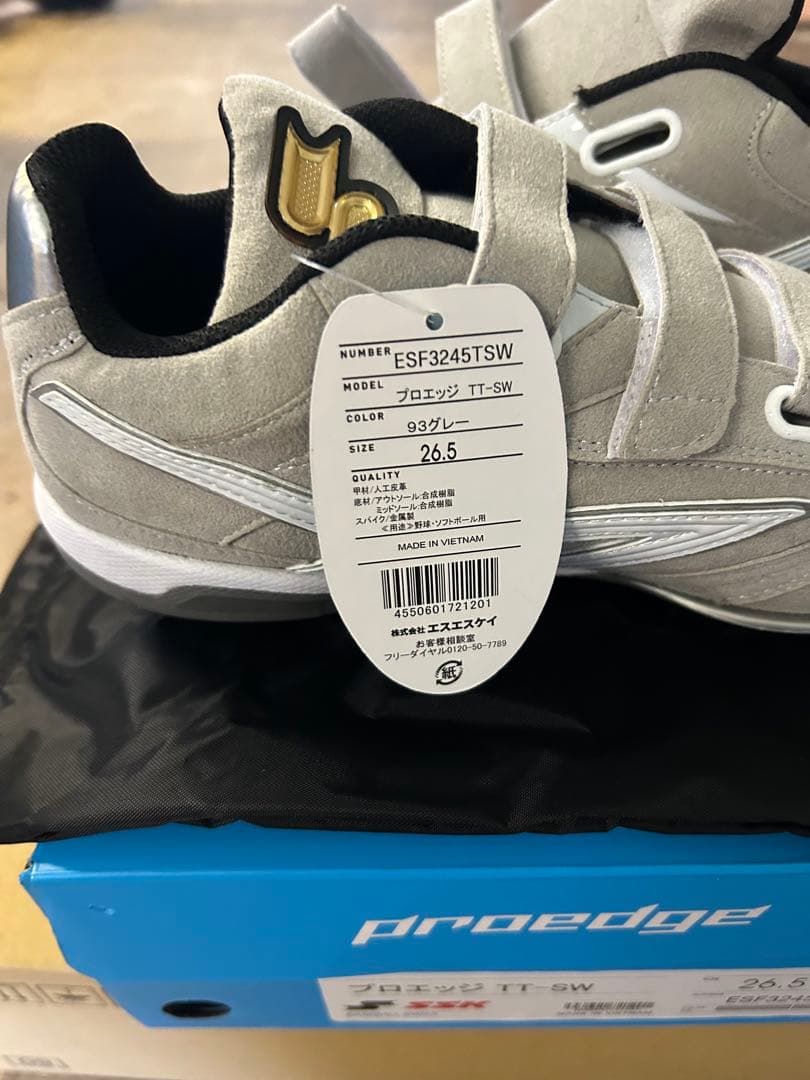 プロエッジ グレー スパイクTT-SW 金具スパイク 26.5センチ