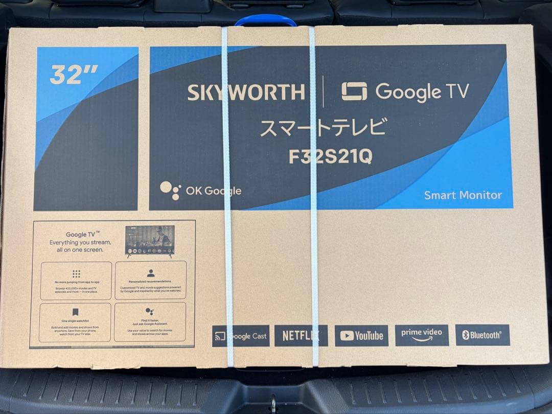 【新品未開封】SKYWORTH F32S21Qスマートテレビ（送料込・匿名配送）