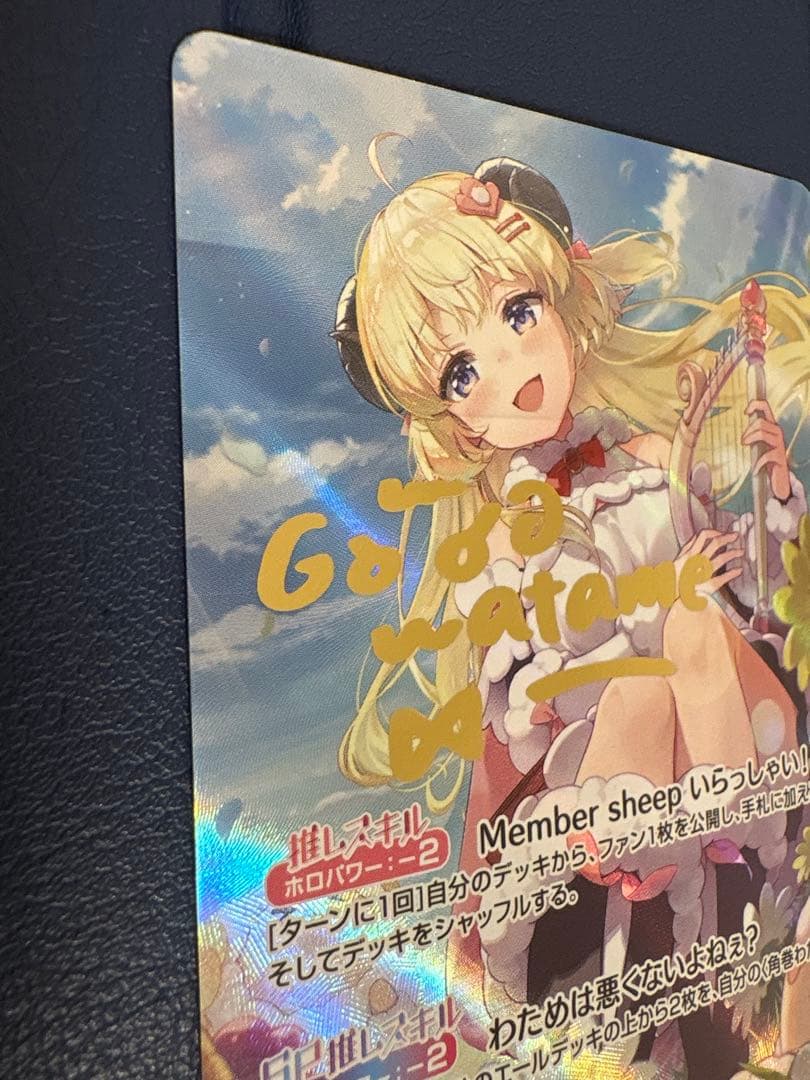 角巻わため　シークレット　sec ホロカ　エリートスパーク　訳あり