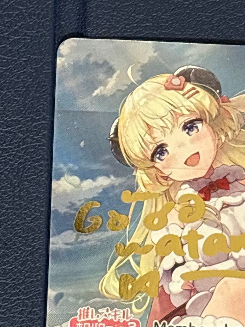 角巻わため　シークレット　sec ホロカ　エリートスパーク　訳あり