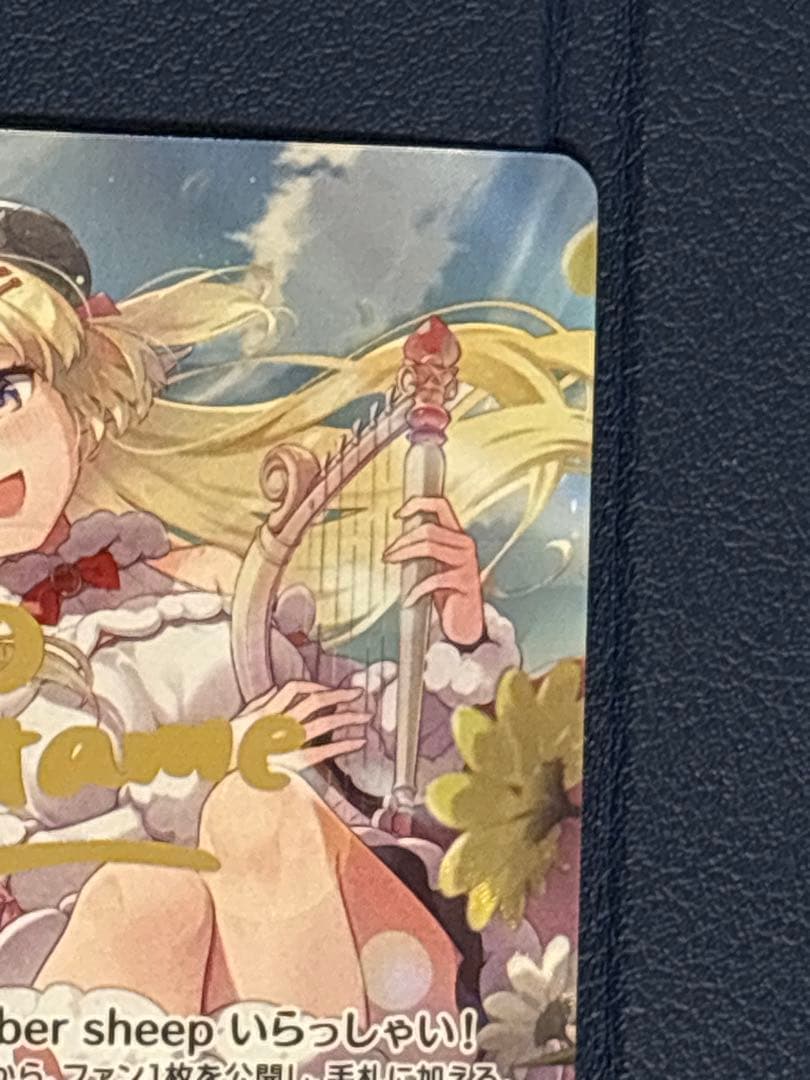 角巻わため　シークレット　sec ホロカ　エリートスパーク　訳あり