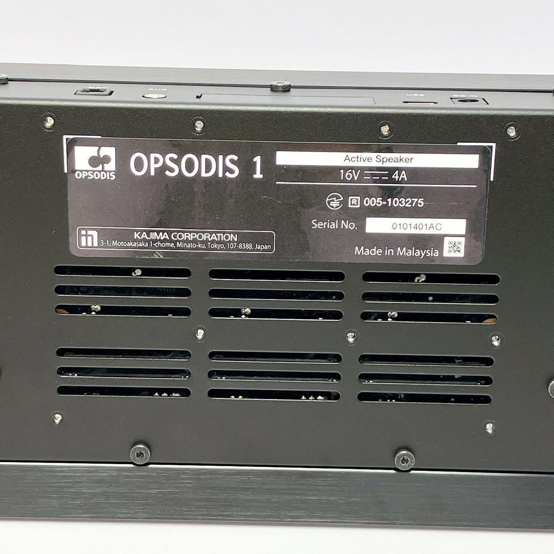 2634○ OPSODIS 1 バイノーラル立体音響サウンドバー