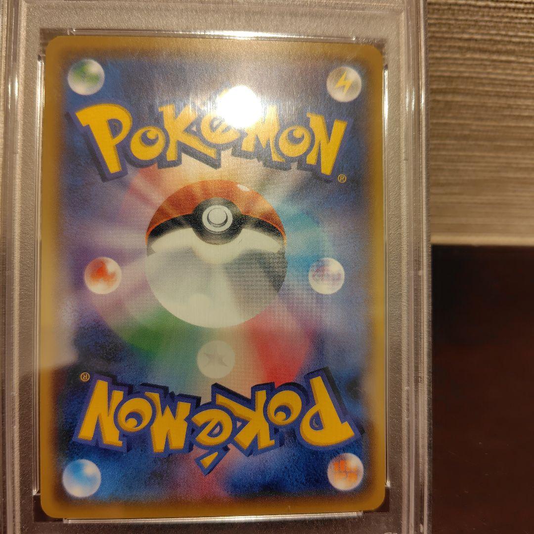 サトシのピカチュウ　PROMO　PSA10