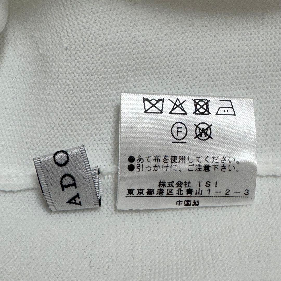 ２点おまとめ！ADORE アドーア エアリーフォルムニット 白 ノースリーブ