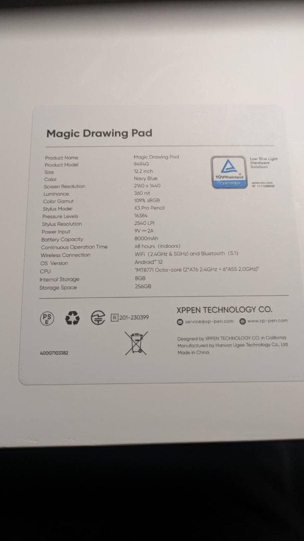 液タブ・ペンタブ Magic Drawing Pad