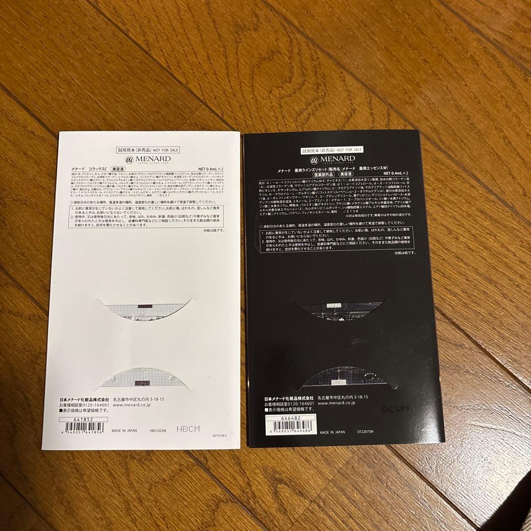 MENARD TK 6点セット サンプルおまけ付き