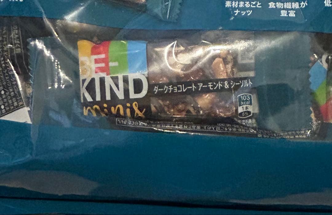 4袋 96本 B-KIND ビーカインド チョコレートアーモンド&シーソルト