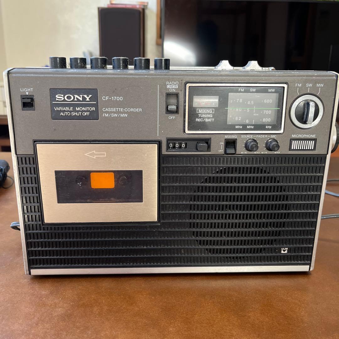 昭和レトロ　SONY CF-1700 カセットコーダー　日本製