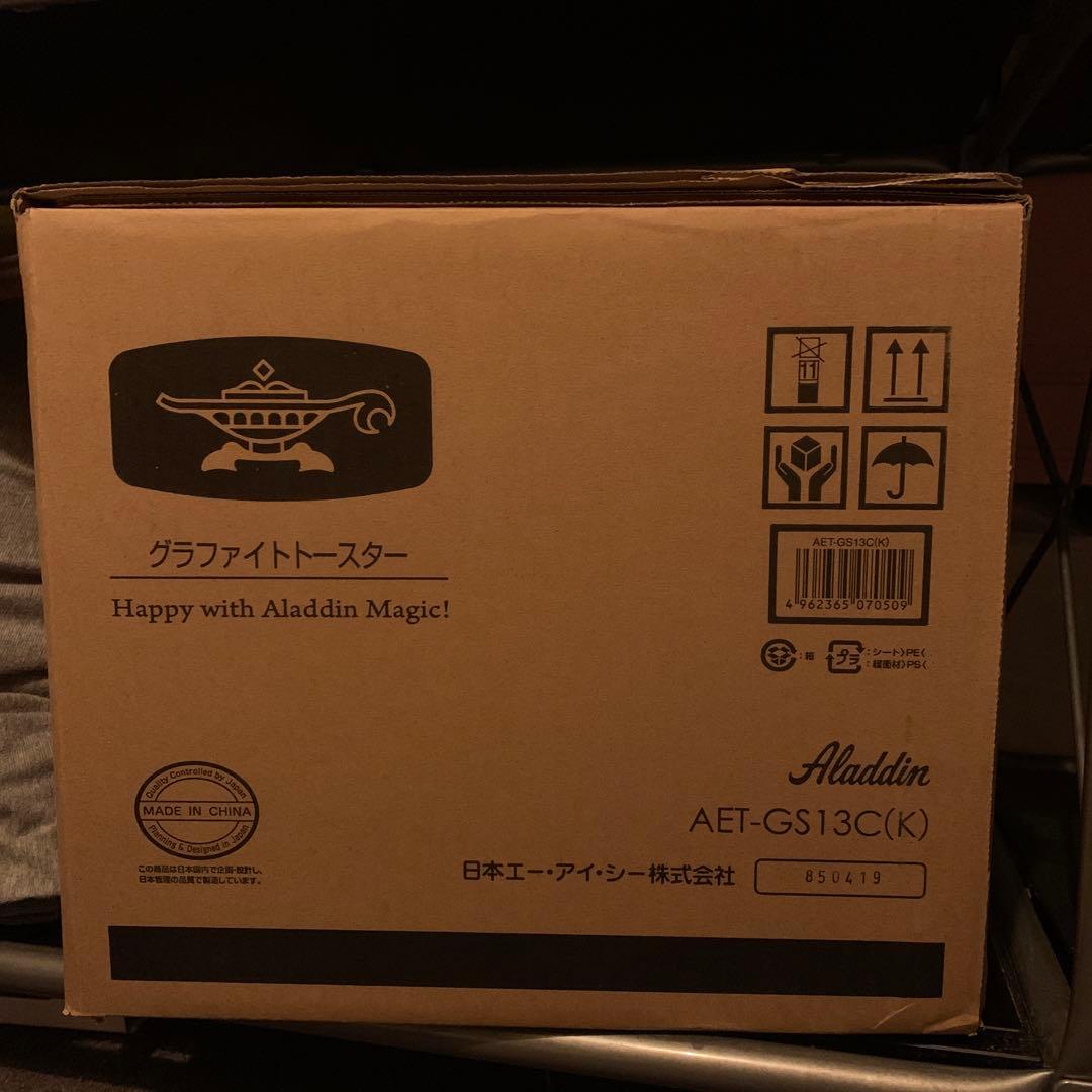 アラジン グラファイト トースター 2枚焼き ブラック 新品未開封