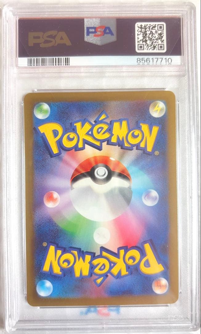 Pokémon ピカチュウ SV-P PSA10
