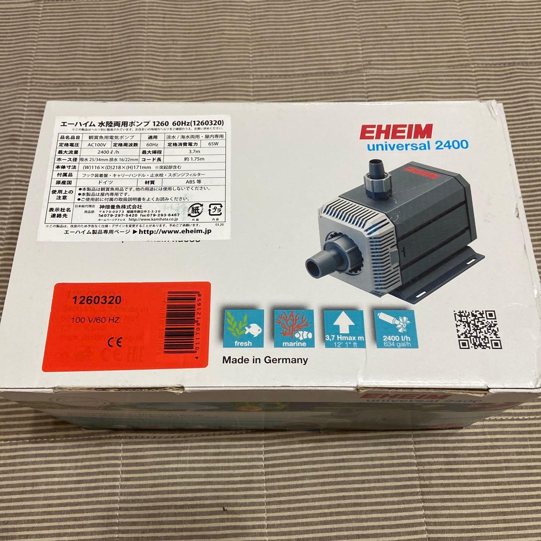 EHEIM universal 2400 ポンプ 1260 60Hz