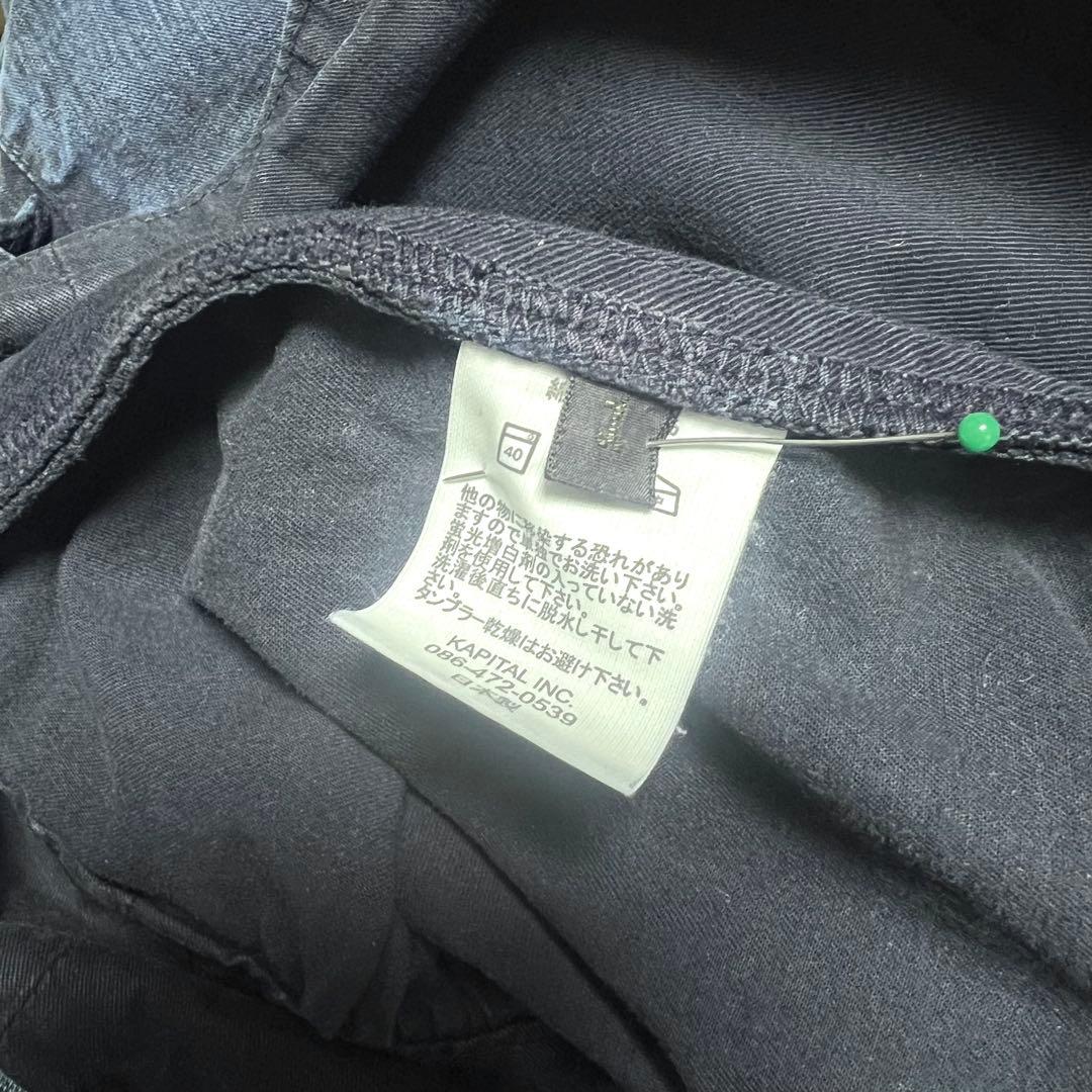 【レア品】KAPITAL 藍染　パッチワーク　ラップキュロット　ガウチョパンツ