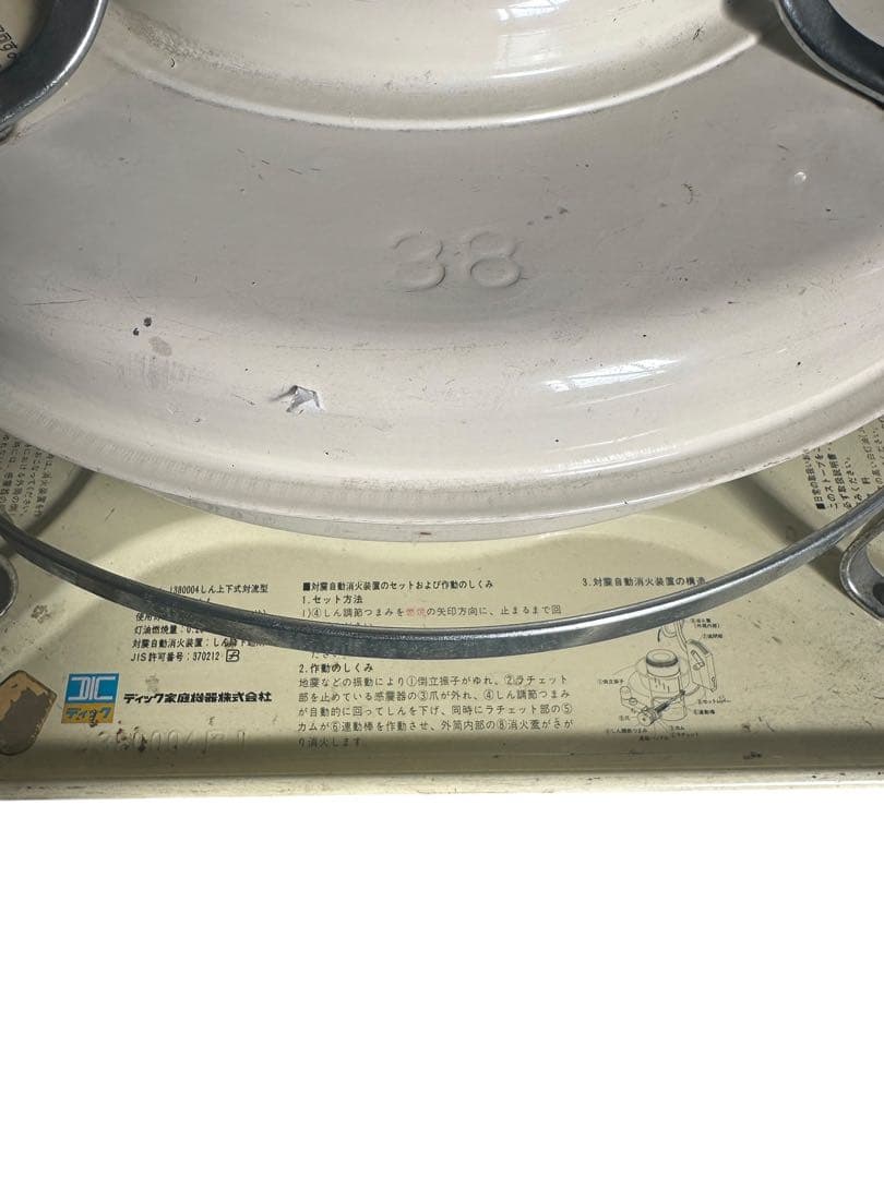 Aladdin アラジン ブルーフレームヒーター 対流型 石油ストーブ動作済み