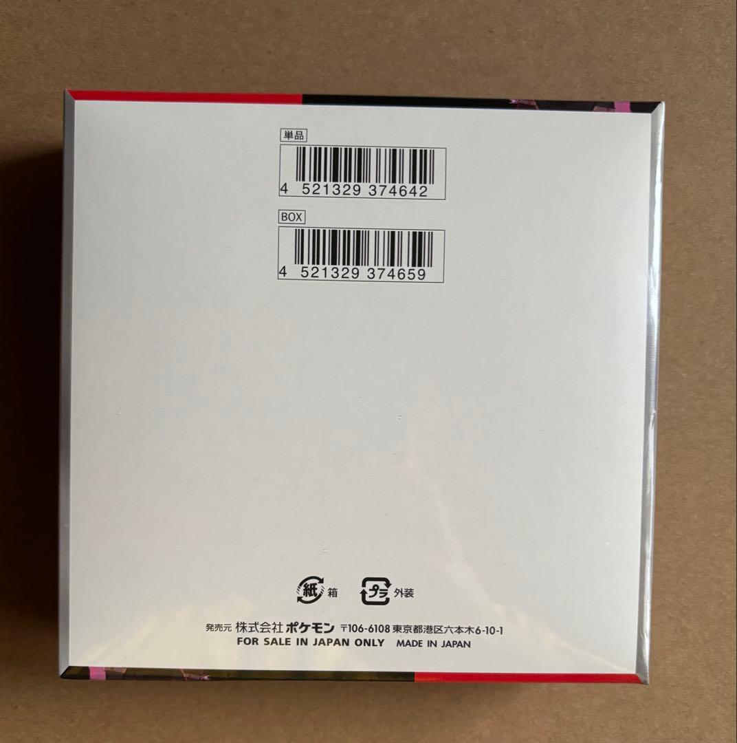 ロケット団の栄光 1BOX シュリンク付 未開封　ポケモンカード　ポケカ