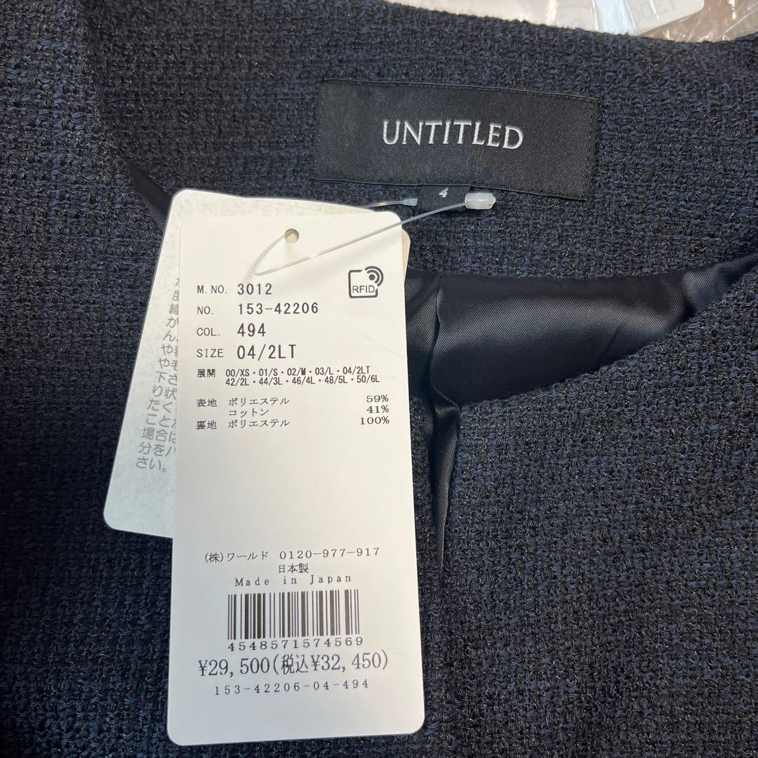 新品　アンタイトル　【通勤】ツイード ペプラムジャケット