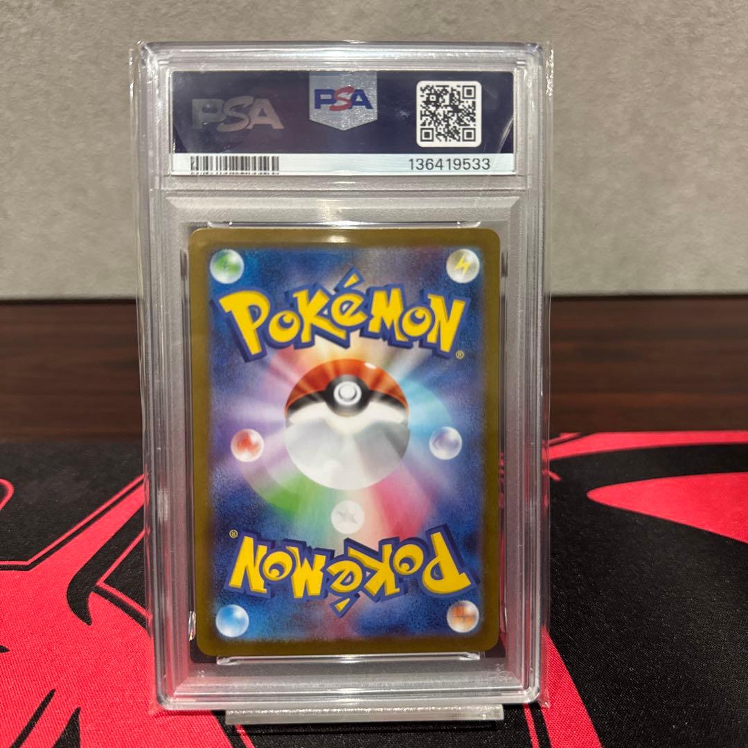 ポケモンカード(メガルカリオex)PSA10