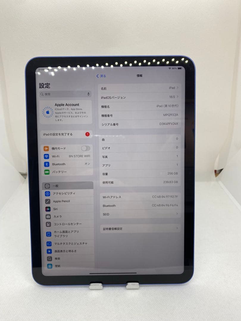 Ipad 第10世代　256GB バッテリー100% FVJ4X