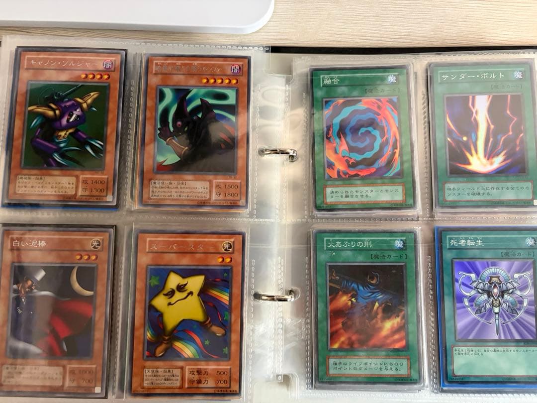 初期含む遊戯王カード 300枚以上 ★ブルーアイズ 初期ウルトラ 他 貴重多数