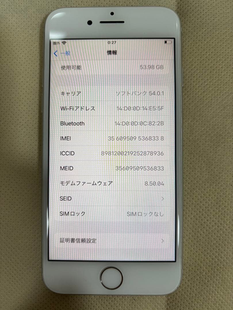 【美品】iPhone8 シルバー 64GB ガラスフィルム付
