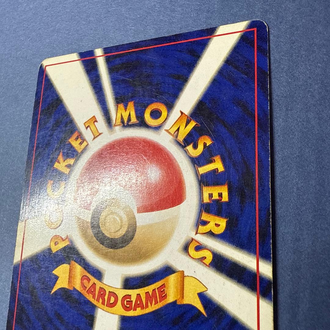 24h以内発送　わるいゲンガー　【ポケモンカード(旧裏)】