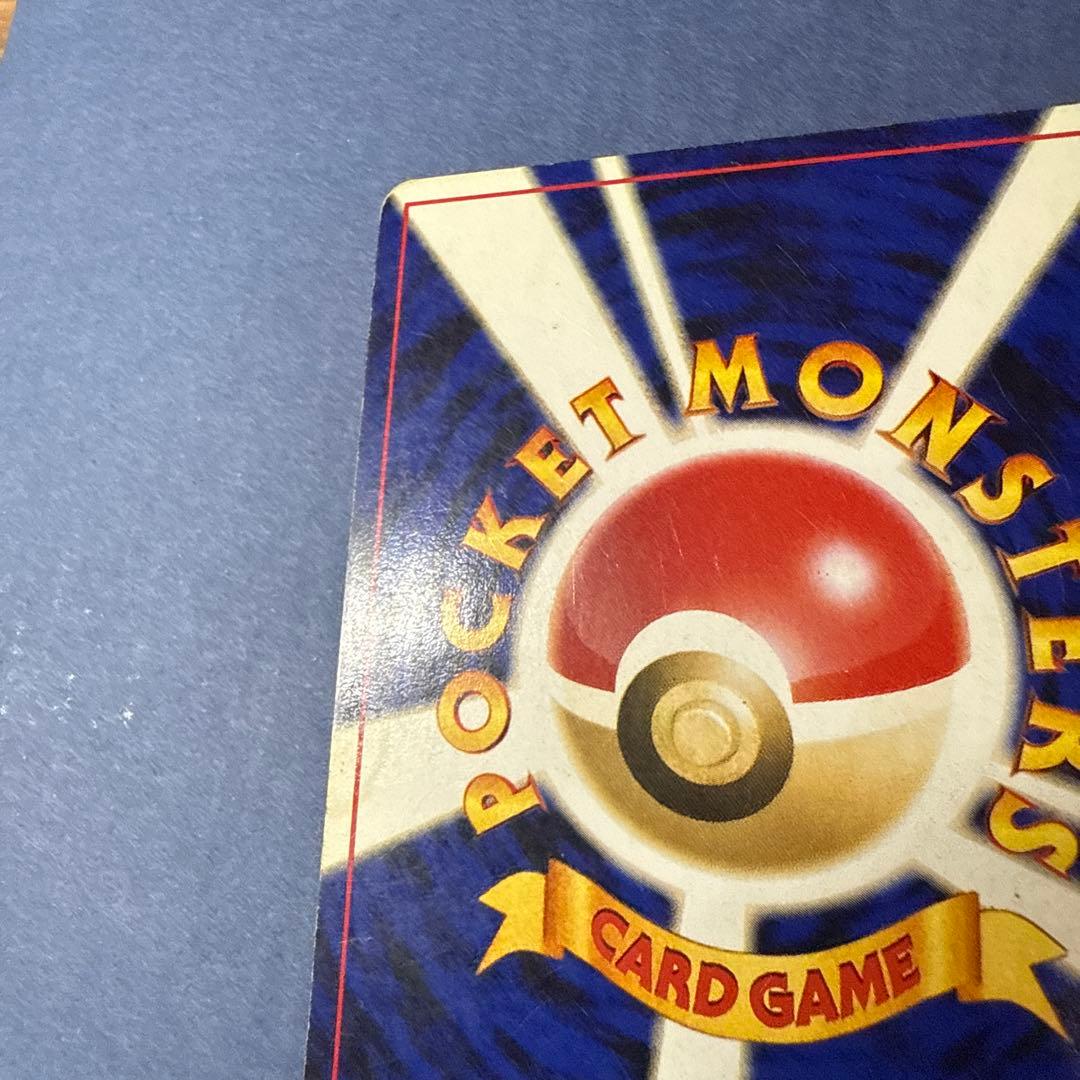 24h以内発送　わるいゲンガー　【ポケモンカード(旧裏)】