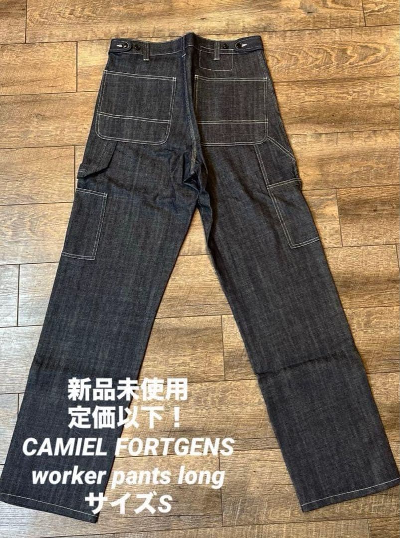 新品未使用　CAMIEL FORTGENS worker pants long