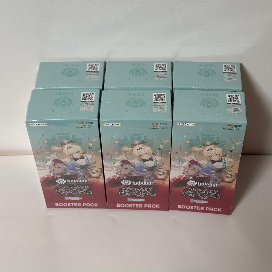 ホロライブ アヤカシヴァーミリオン6BOXセット