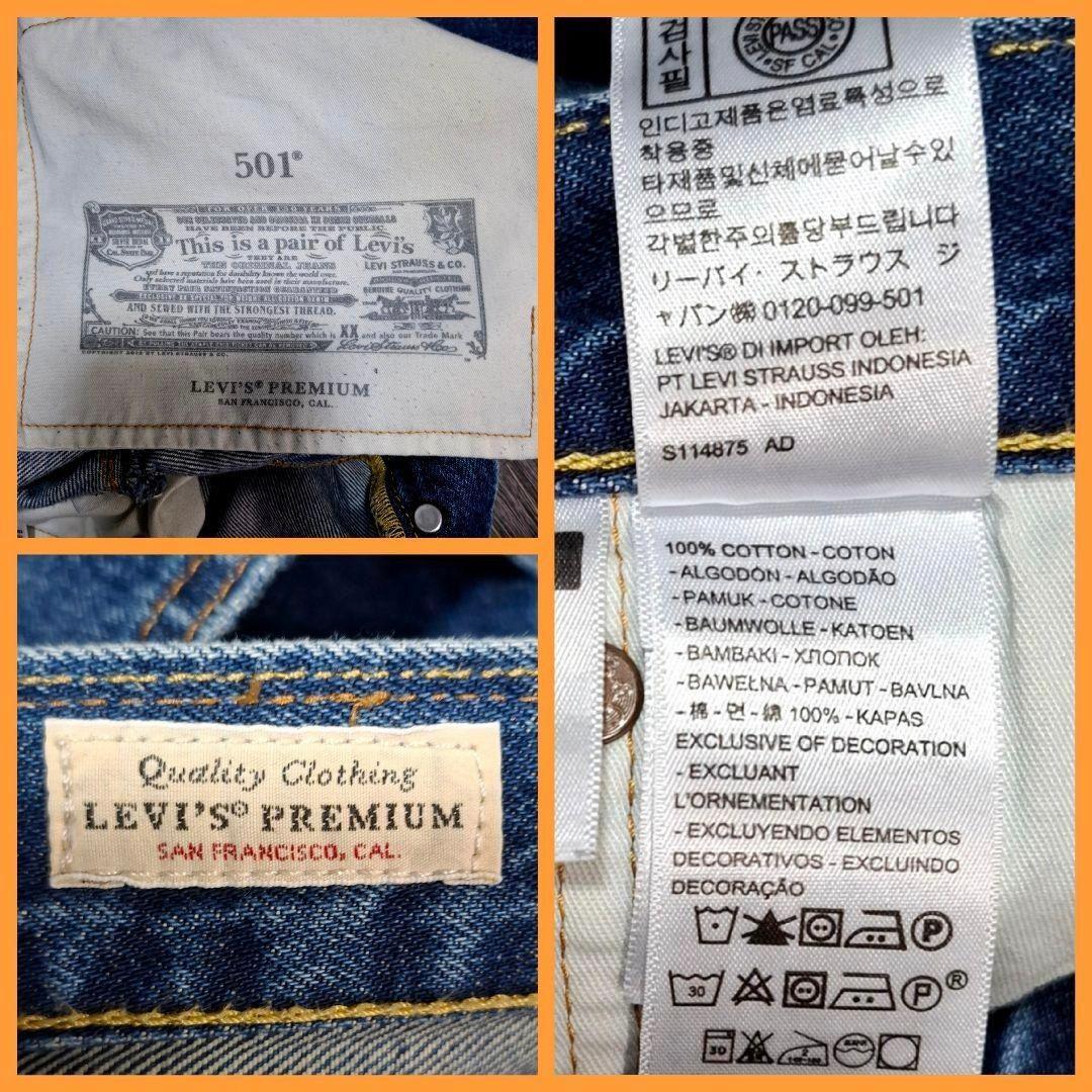 Levi'sお値下げ可能501xx ビッグE赤耳 黒カン Vステッチ 復刻 38