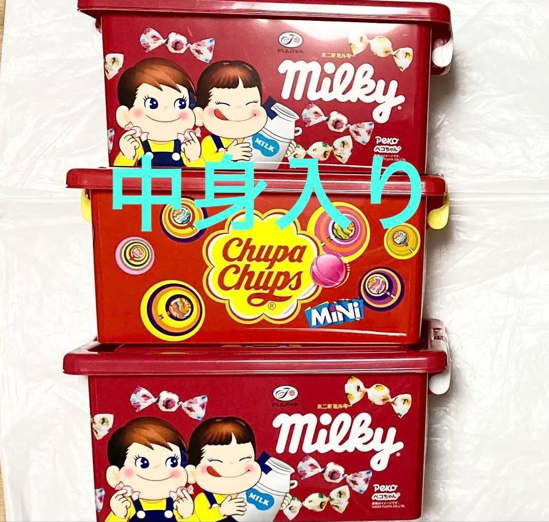 中身入り3箱 コンテナボックス　不二家 ミルキー ペコちゃん　チュッパチャップス