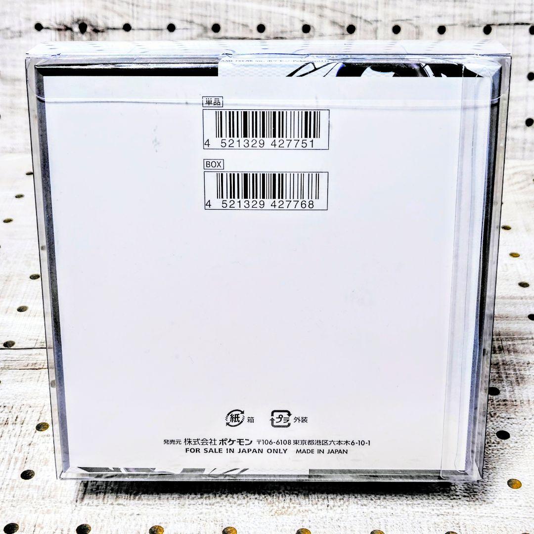 ブラックボルト1BOX《完全未開封・正規シュリンク付き・BOXケース付き》