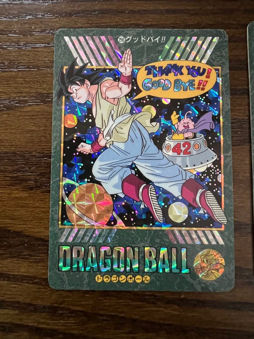 ドラゴンボールカードダス ビジュアルアドベンチャー グッドバイ 孫悟空と仲間たち