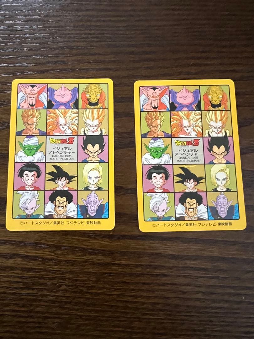 ドラゴンボールカードダス ビジュアルアドベンチャー グッドバイ 孫悟空と仲間たち