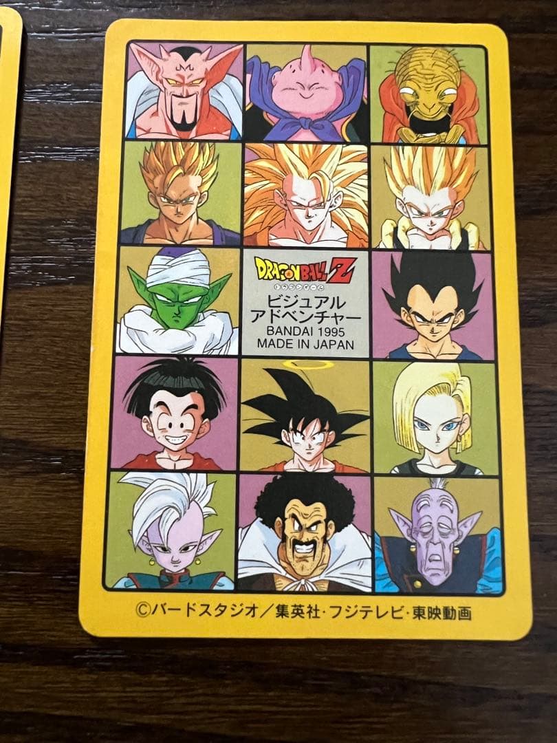ドラゴンボールカードダス ビジュアルアドベンチャー グッドバイ 孫悟空と仲間たち